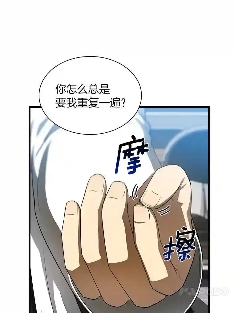 30.怪人100
