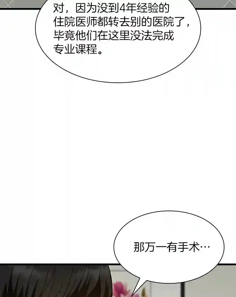 44.“度假”32