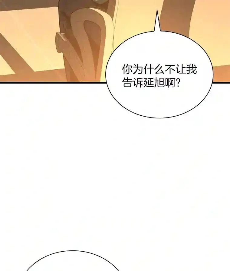 6.了解人类17