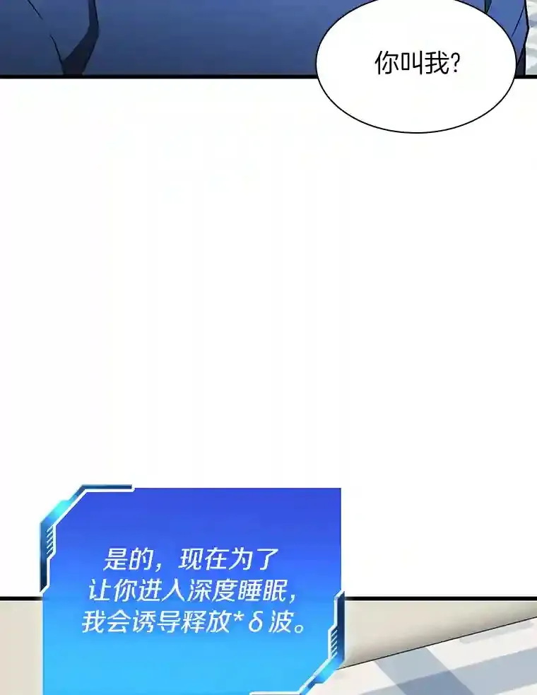 9.名医93