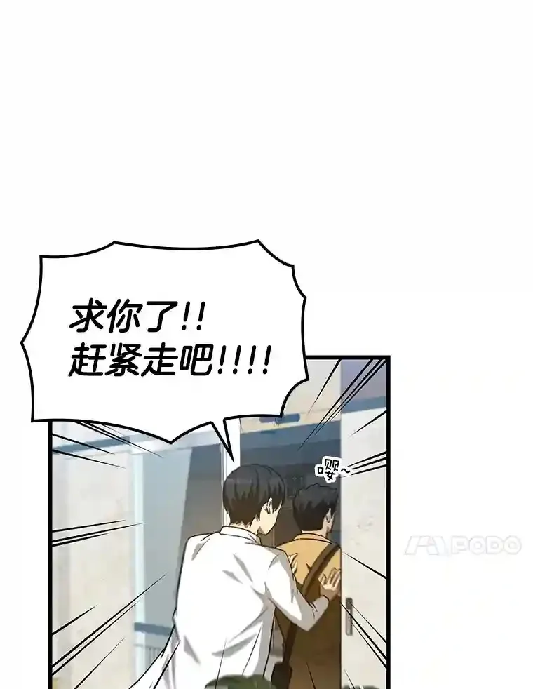 7.国民精灵90