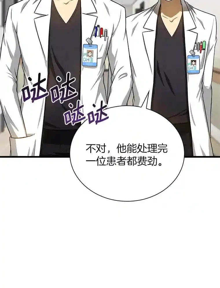 15.神经外科120