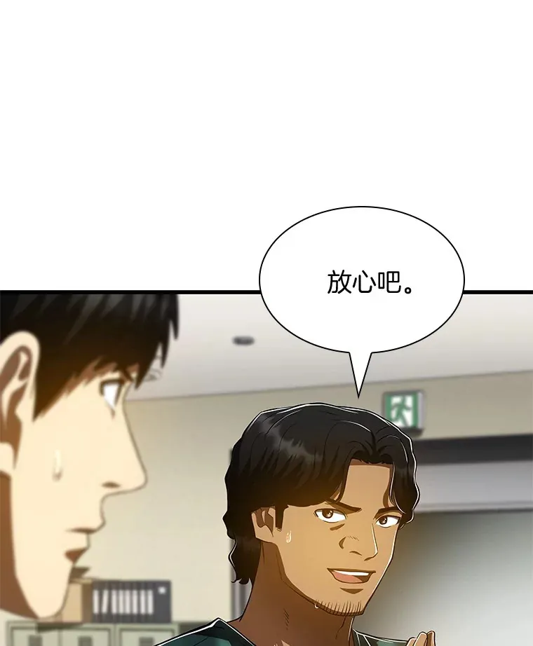 101.证明自己76