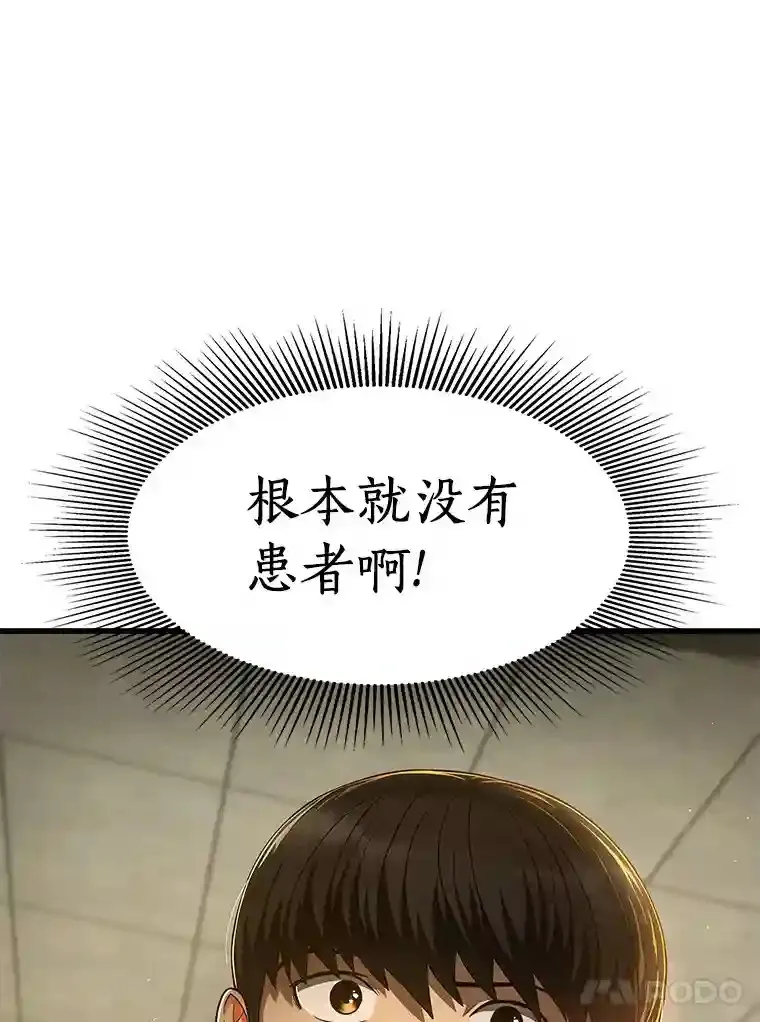 43.分院105
