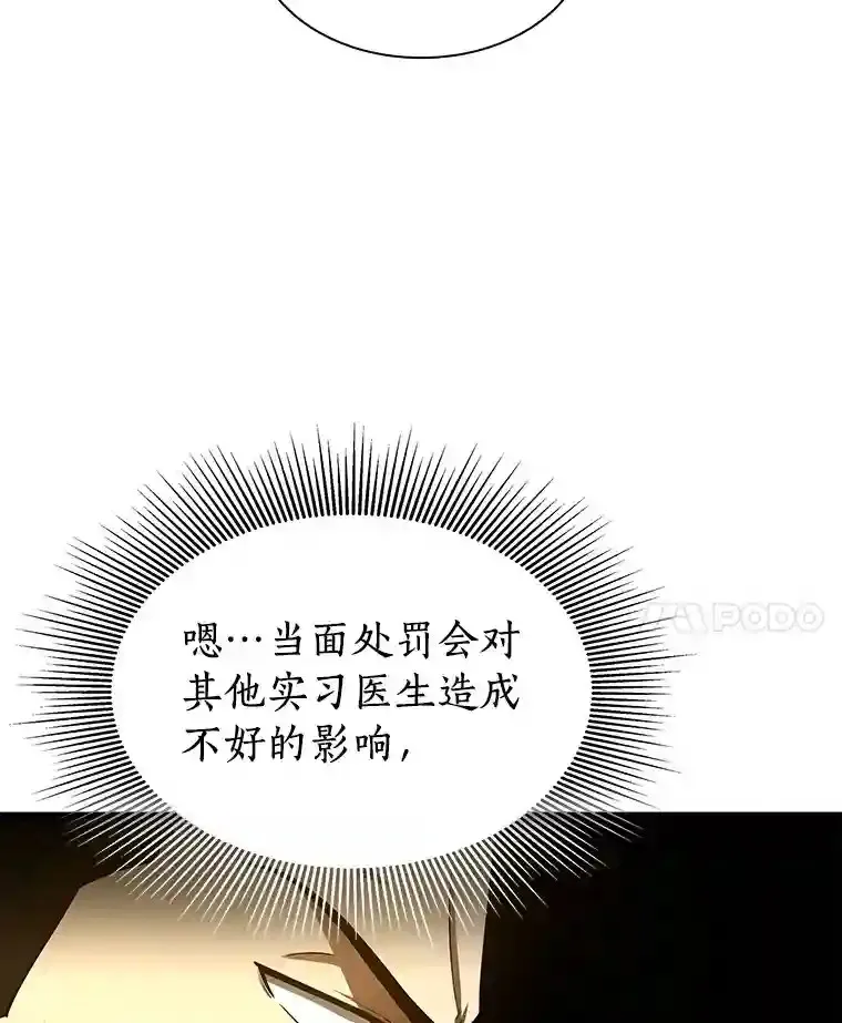 43.分院43
