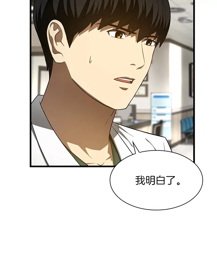 49.原则33
