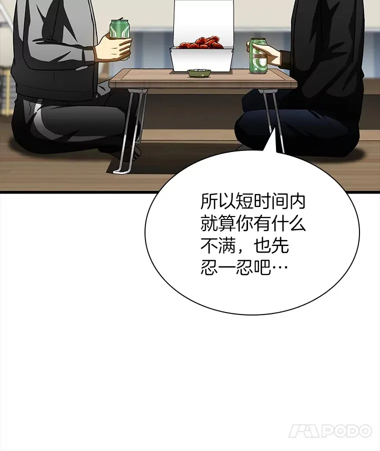 99.新征程27