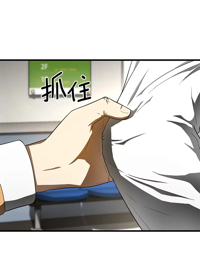 49.原则69