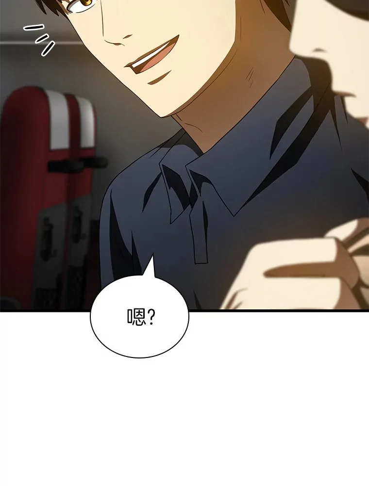 99.新征程87