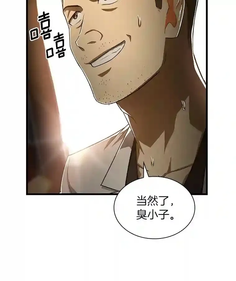 41.大麻烦47