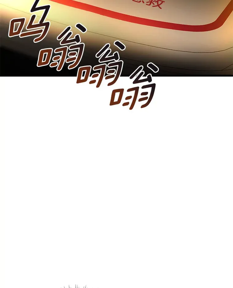 57.紧急手术46