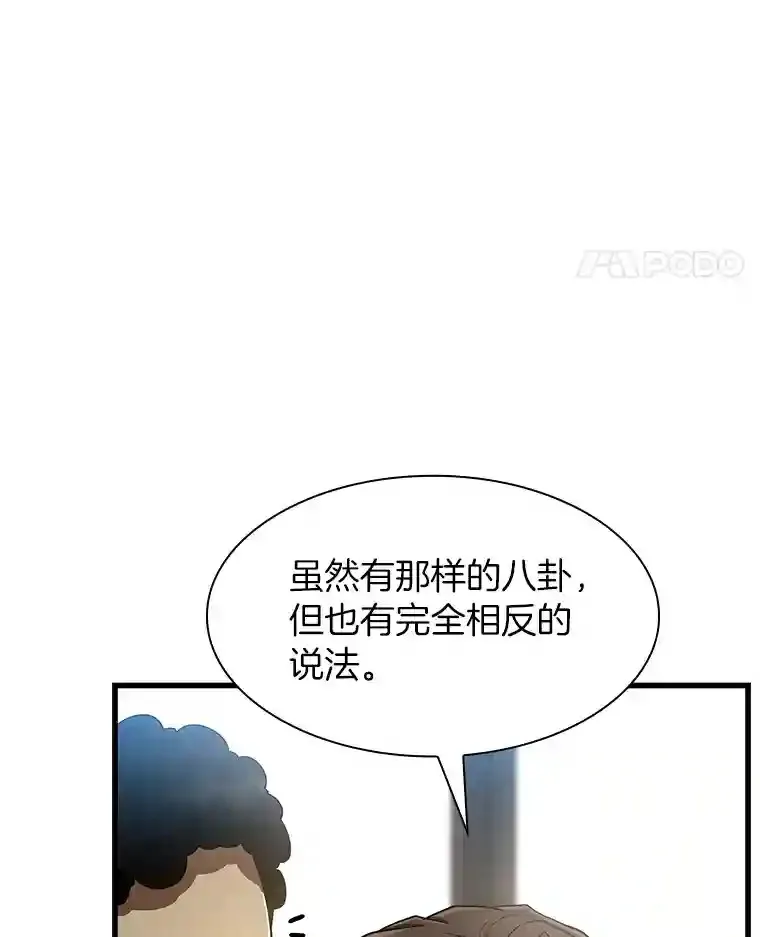 29.不敌死神94