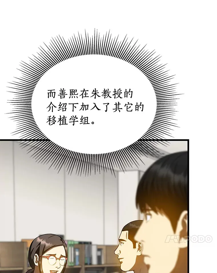 97.送别会101