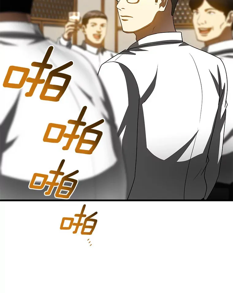 98.不公正待遇79