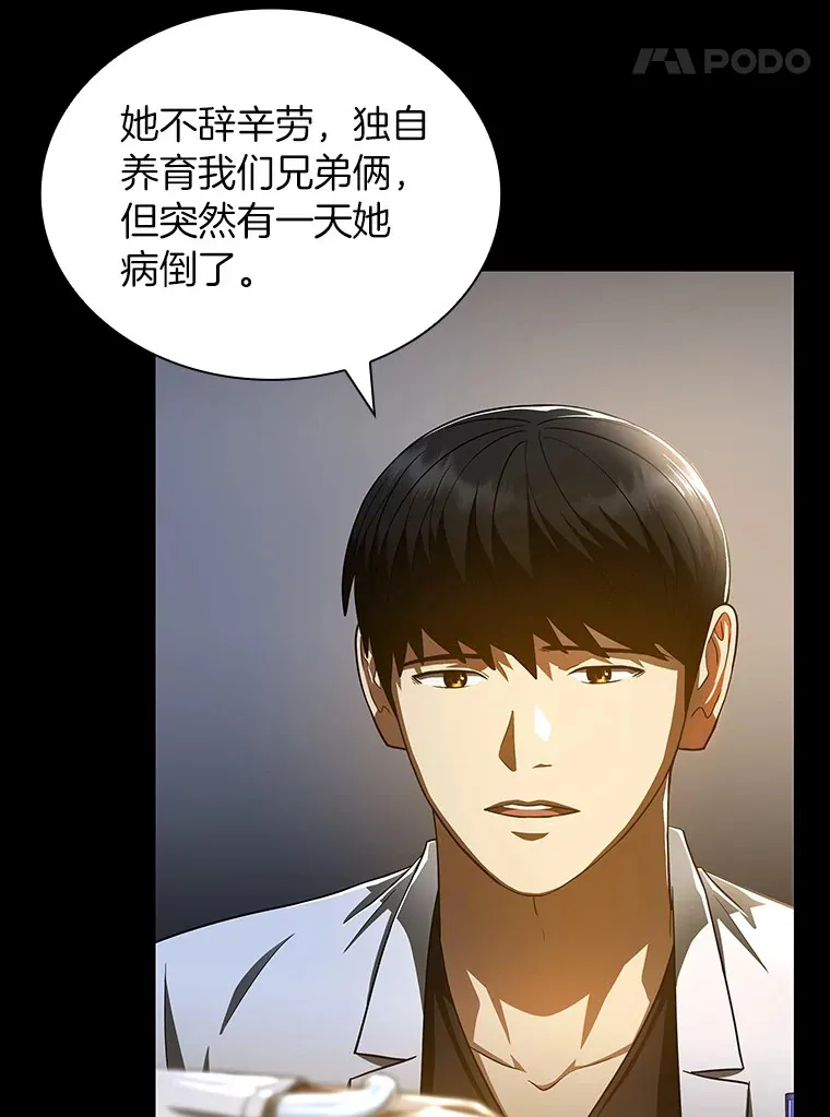 89.一家人45