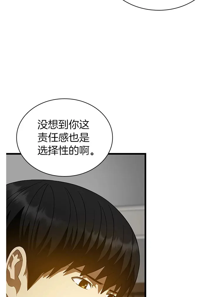 66.新的惩罚63