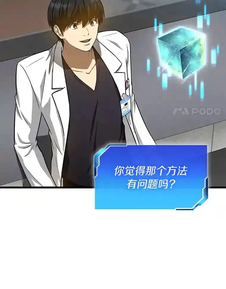 16.危急时刻133