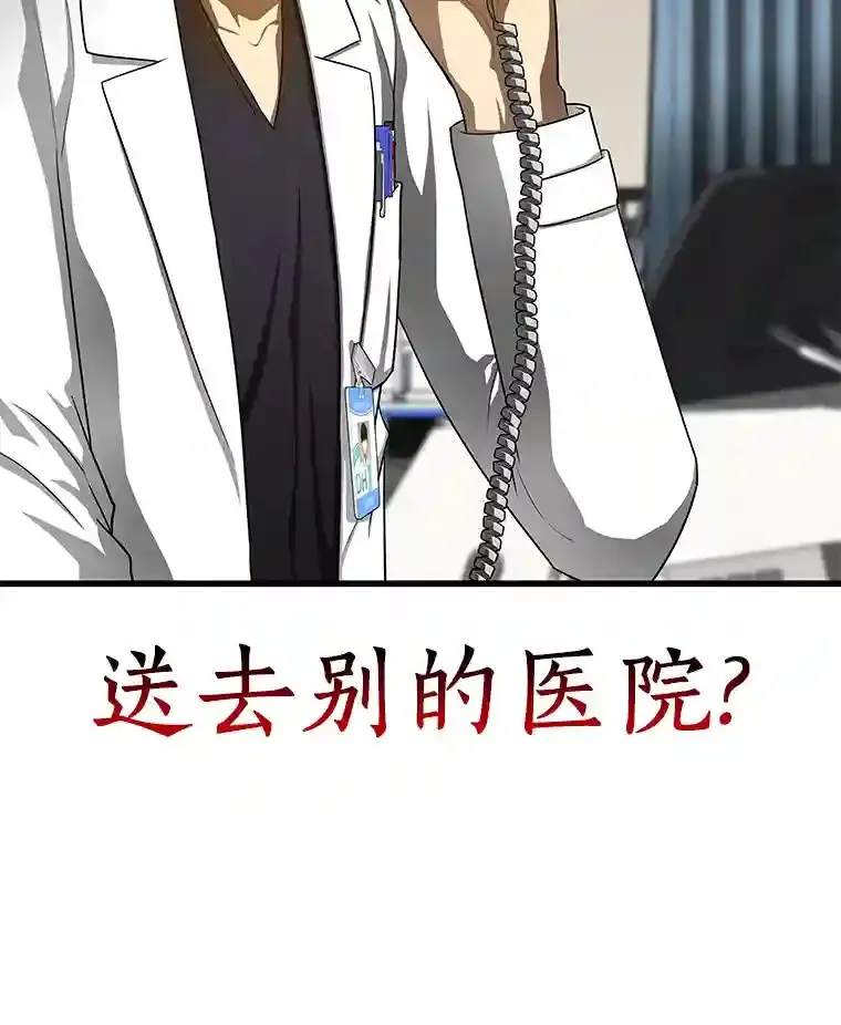 30.怪人111