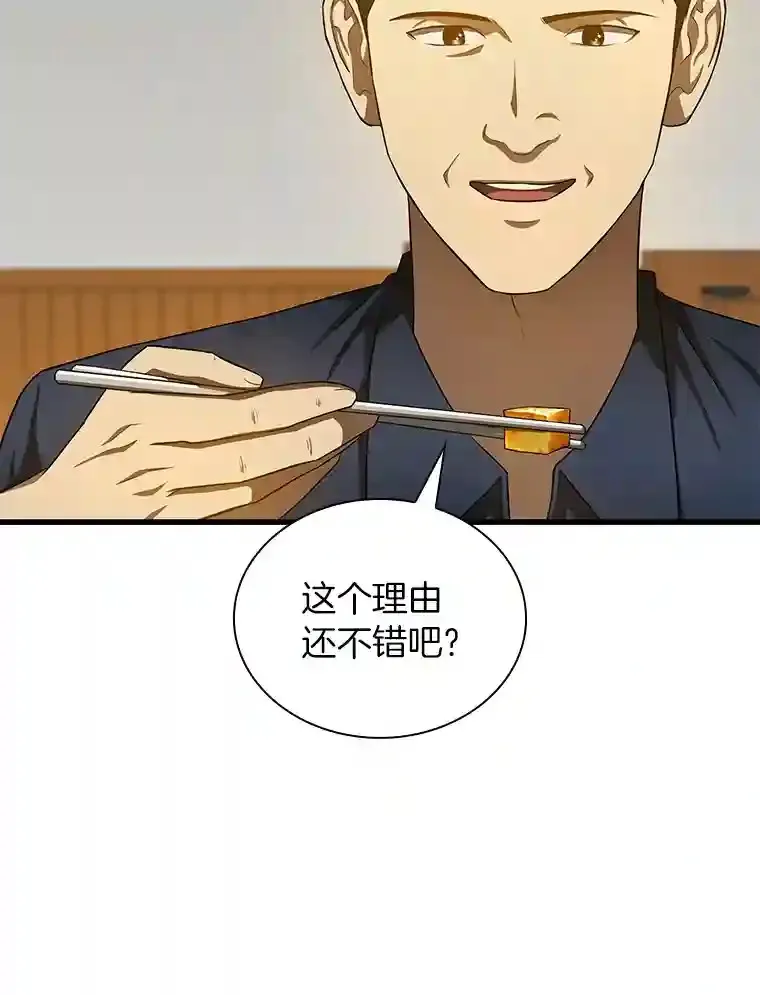 34.机会112