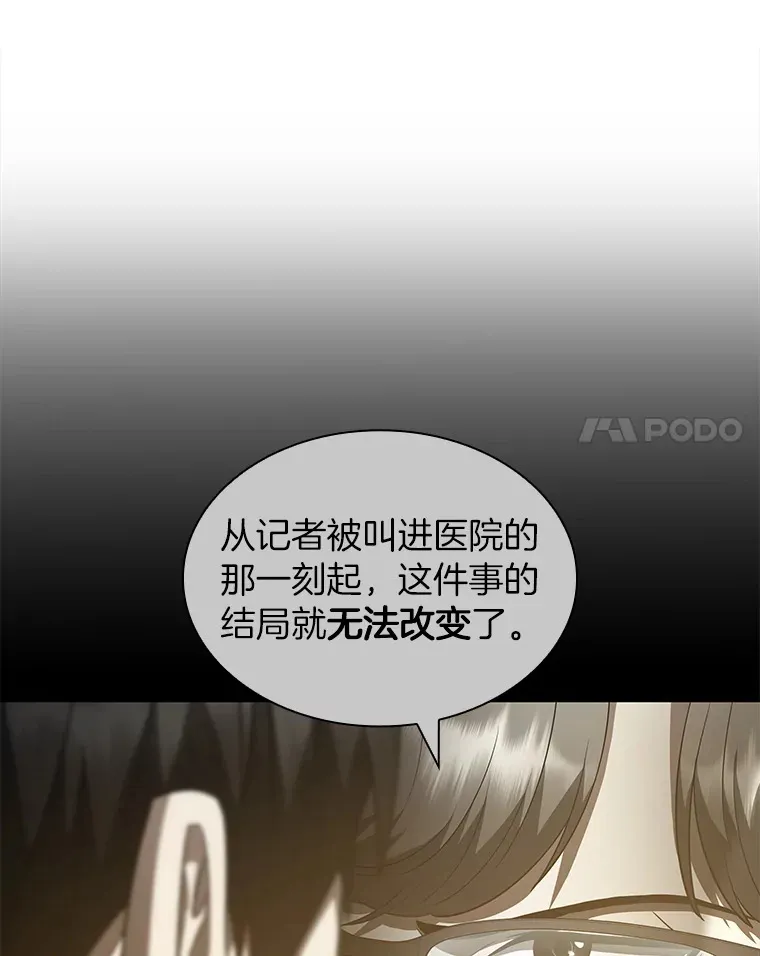 86.能否挽回72