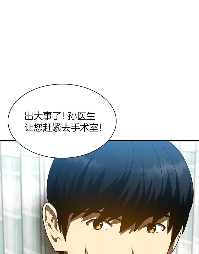 57.紧急手术102