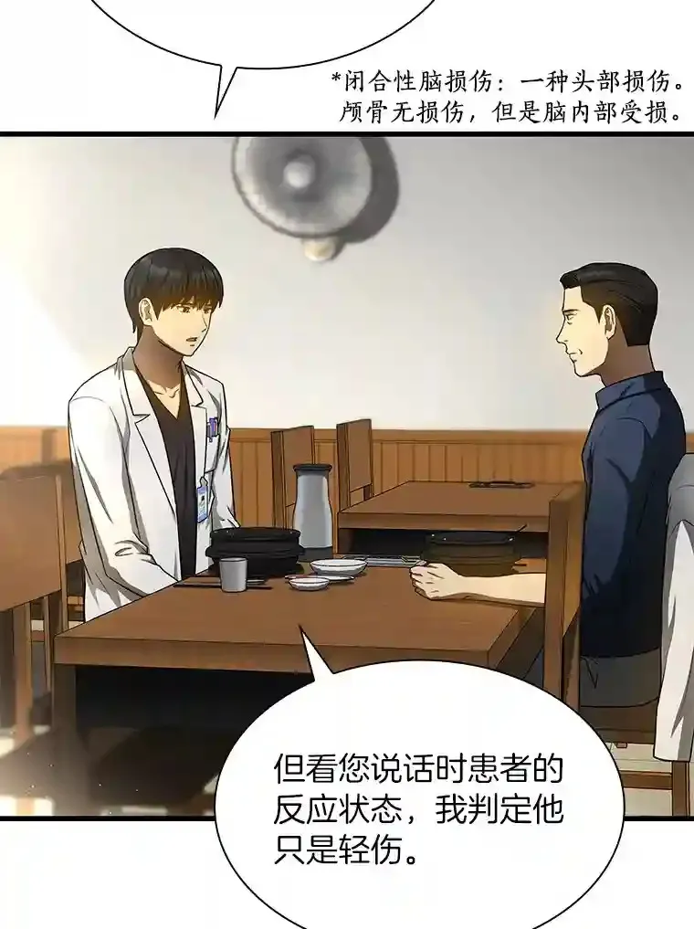 35.开明5