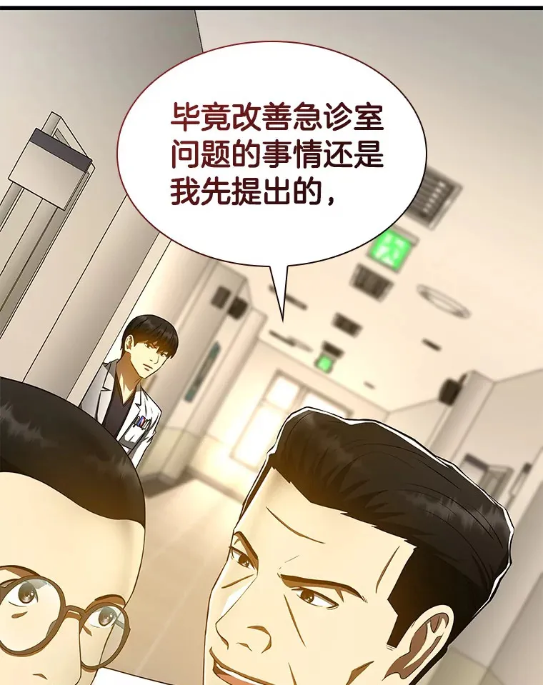 82.得力助手116