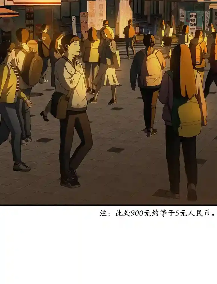 6.了解人类24