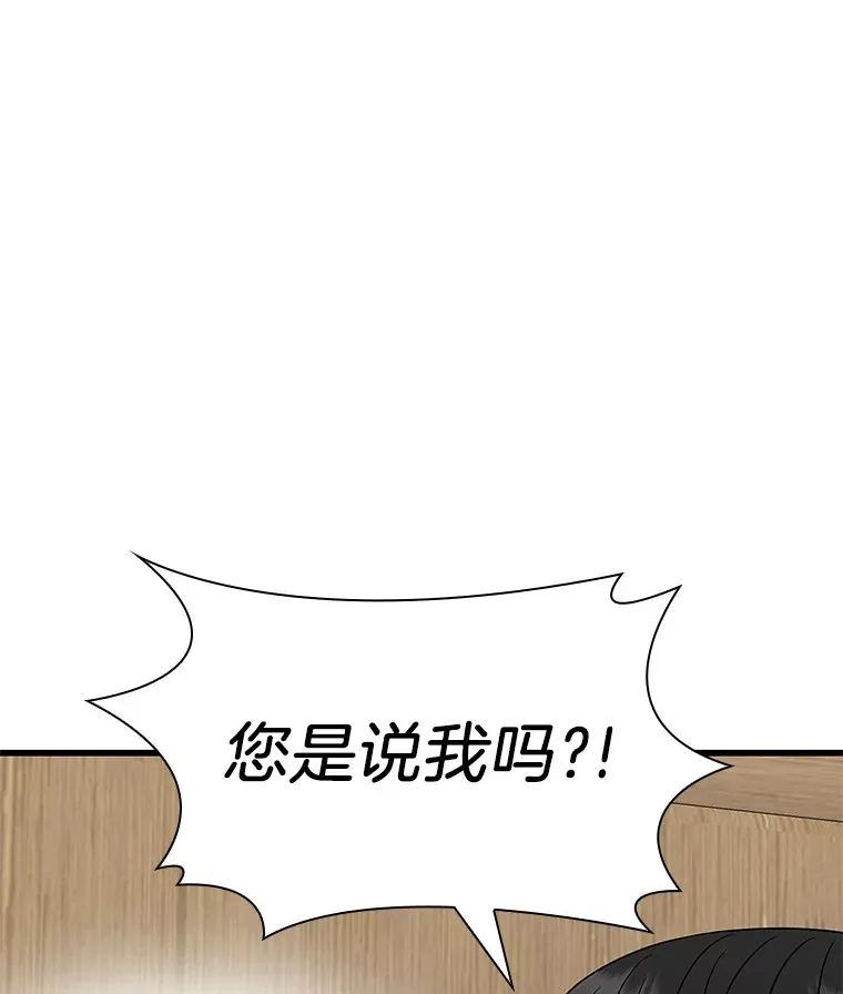 70.取消惩罚102