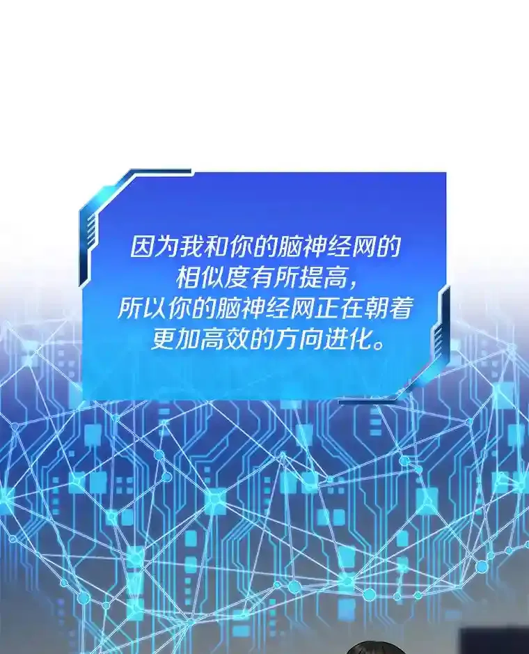 25.与死神赛跑86