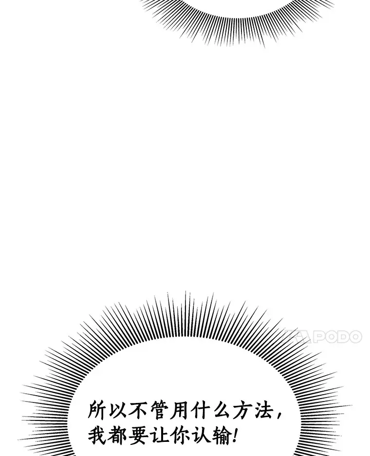 74.他的选择66