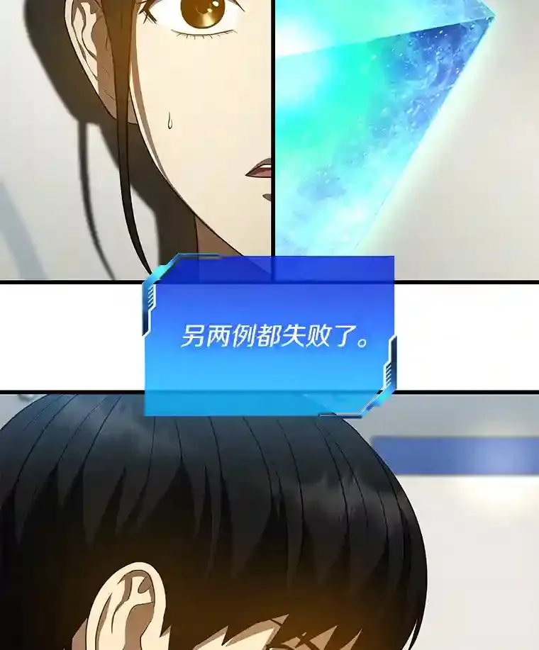 27.喜欢奔跑的孩子49