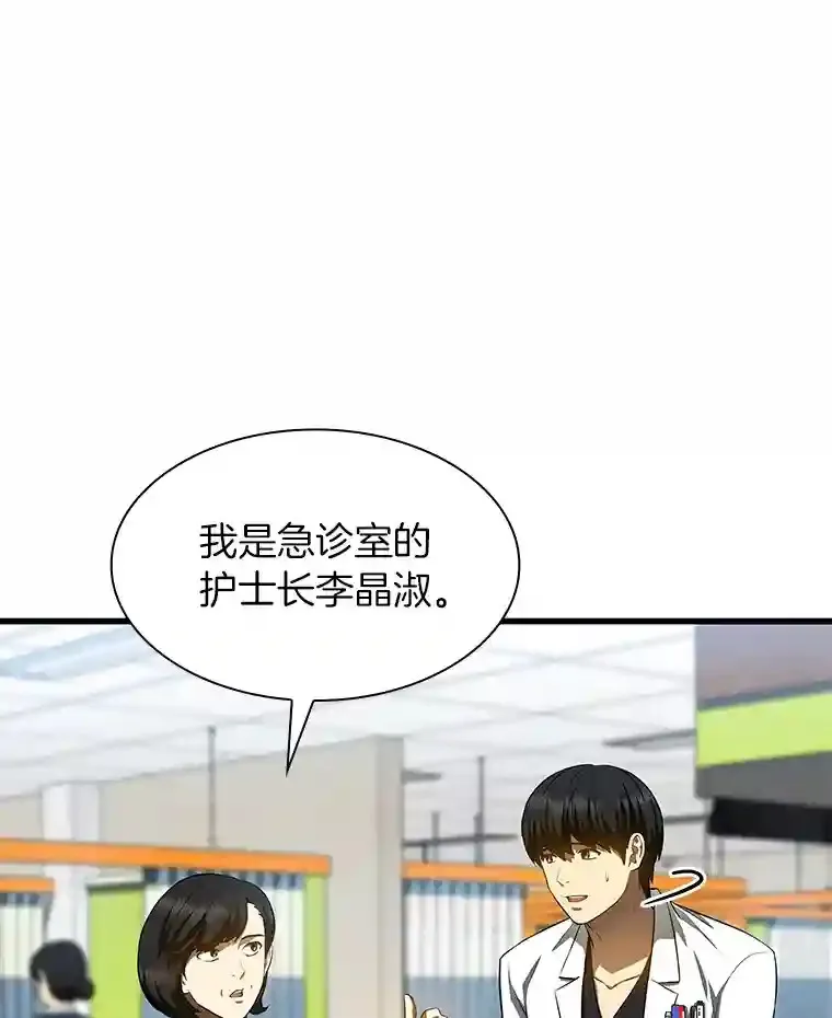 31.看中你了60