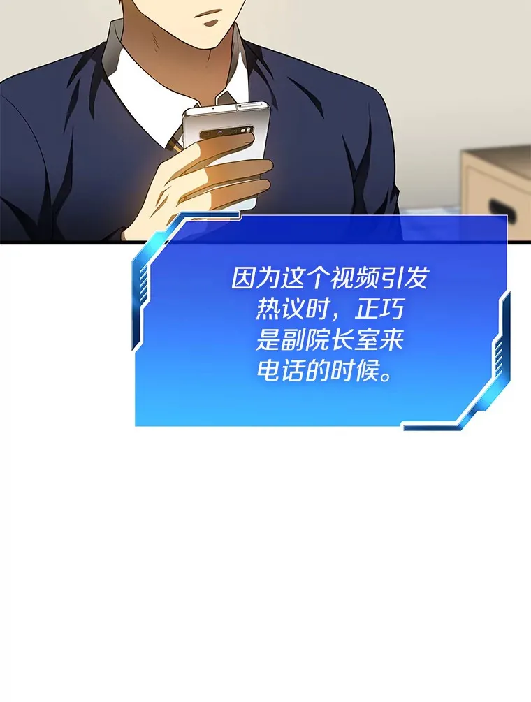 66.新的惩罚18