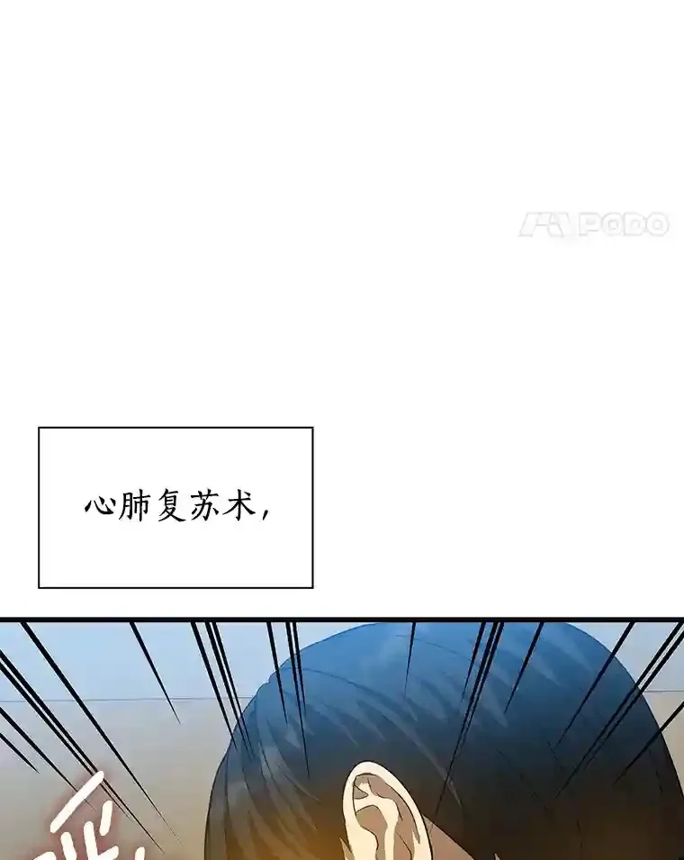 14.实习医生73