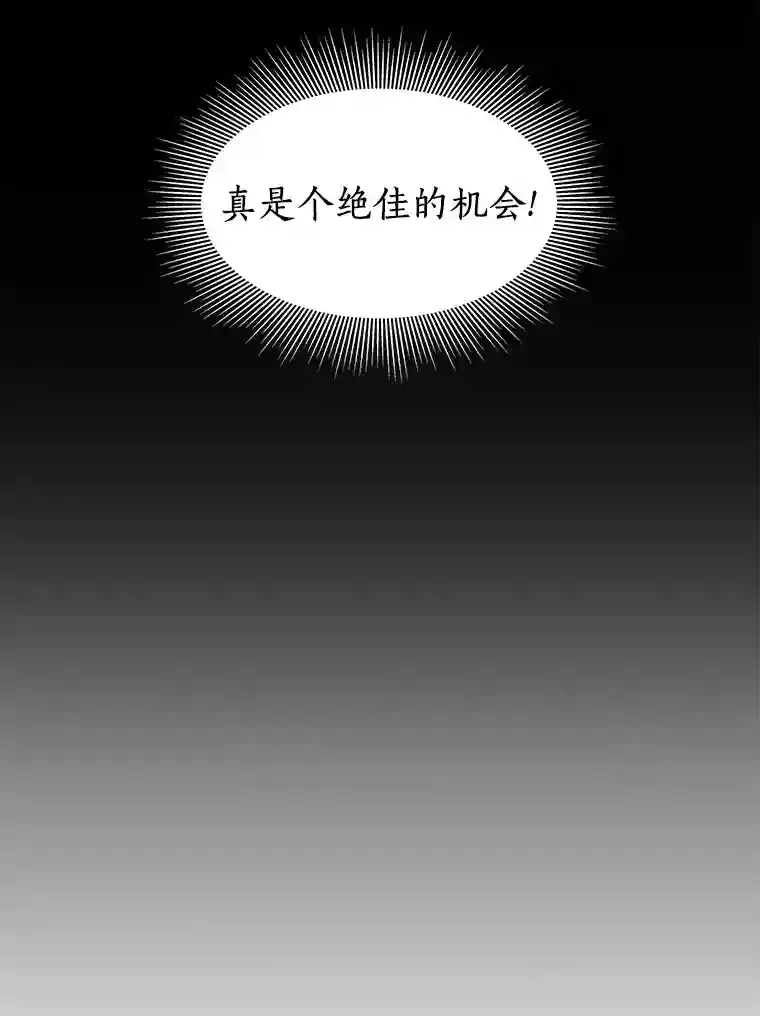 33.尝试52