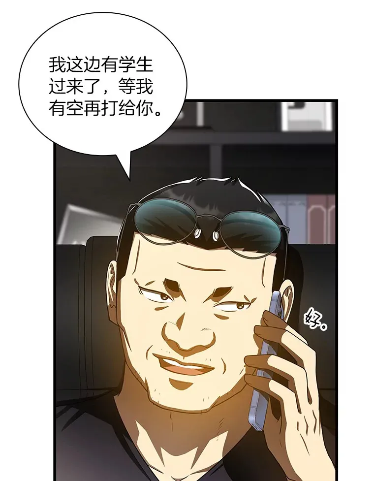 96.改变12