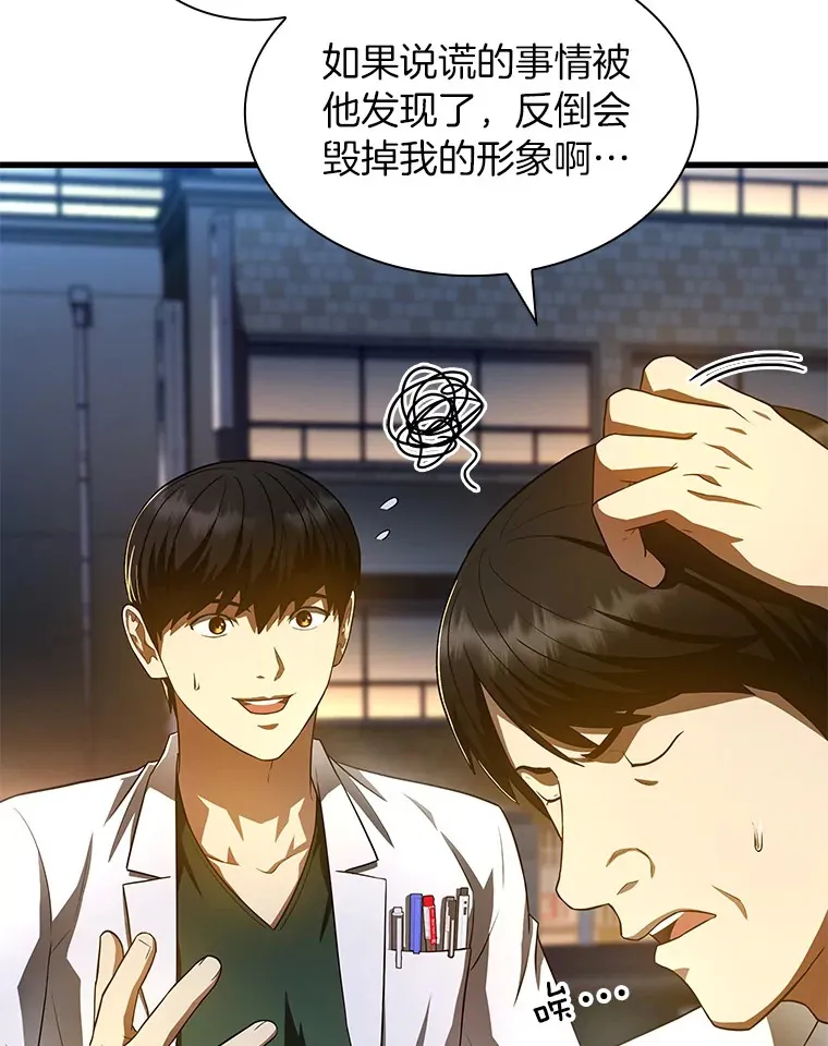61.一起进步100