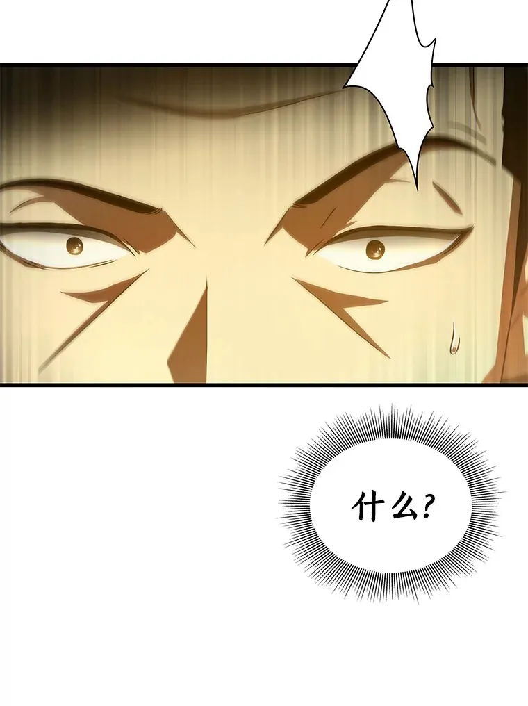 94.信念冲破阻碍33