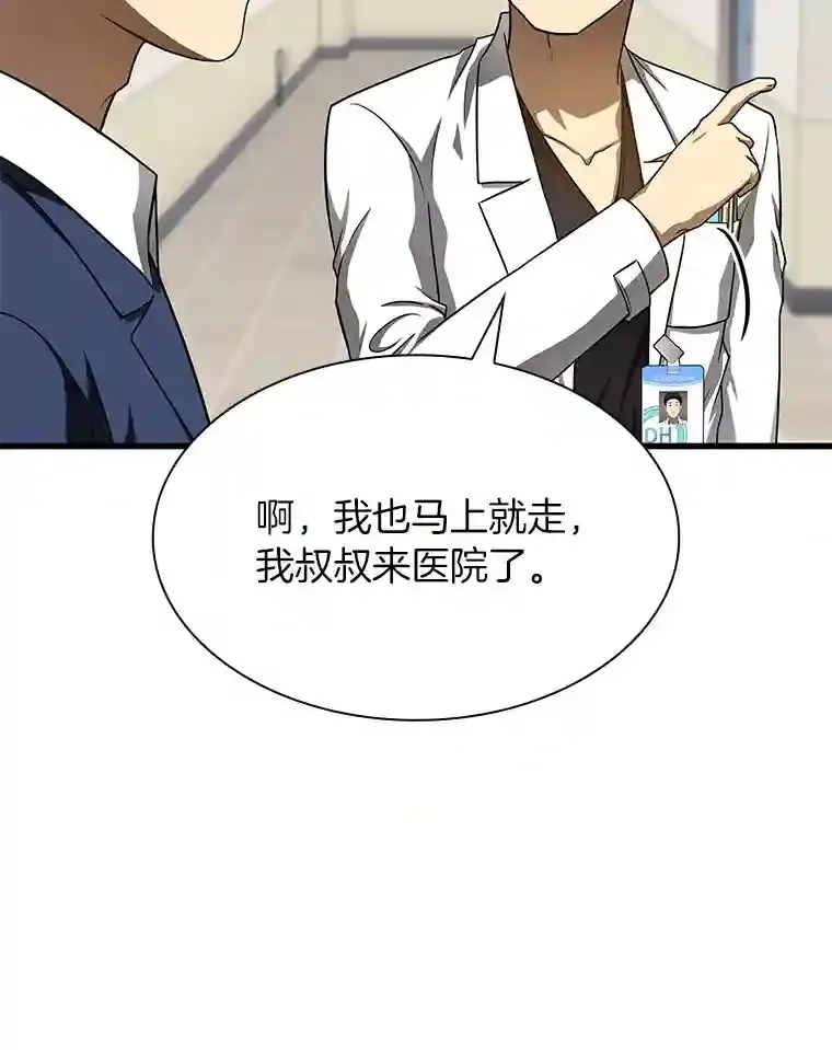 37.生活所迫102