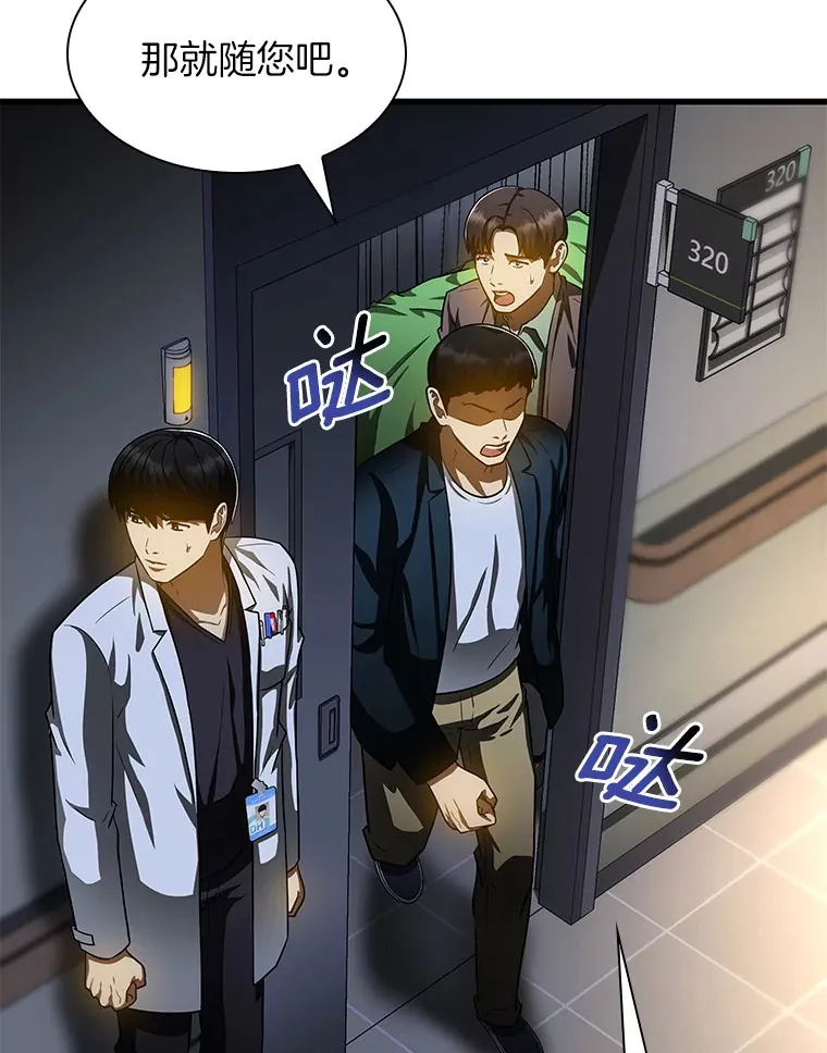 88.固执的父亲59