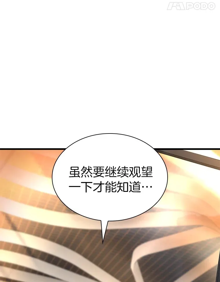 77.离谱的要求139