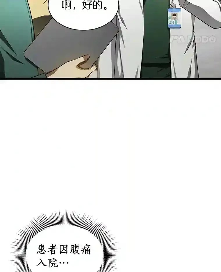 48.状况百出35