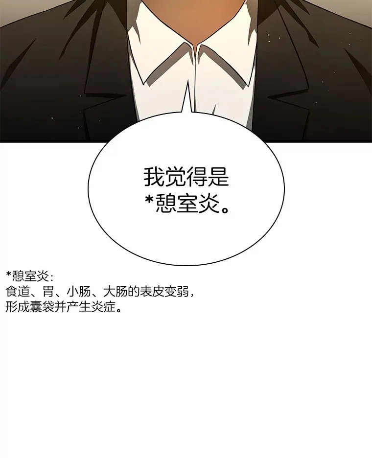 62.对答如流92