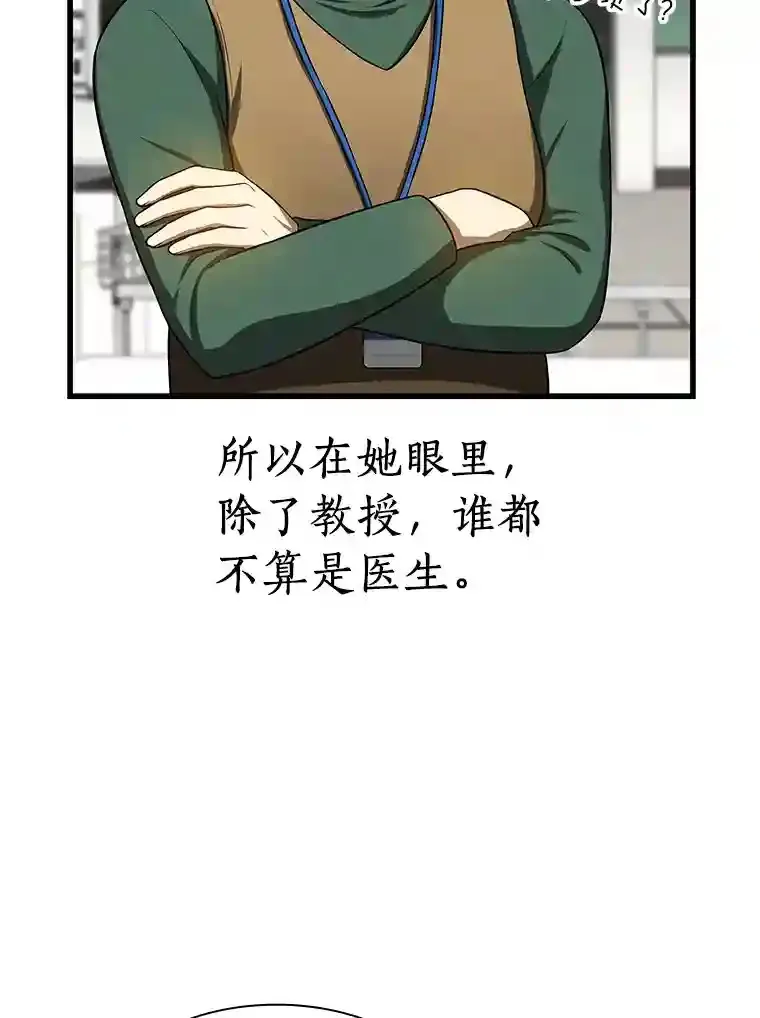 24.新的挑战95