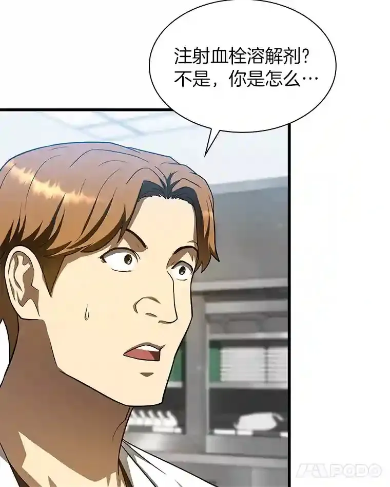41.大麻烦62