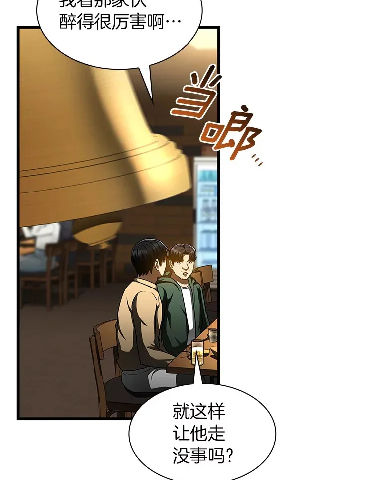86.能否挽回134