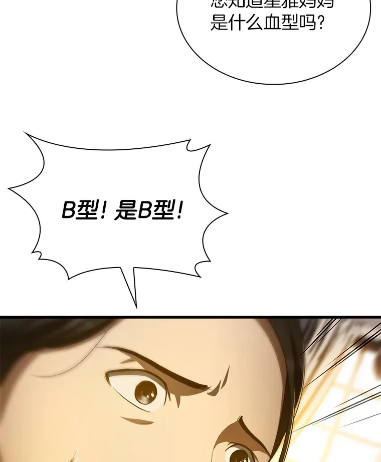 53.少一人133