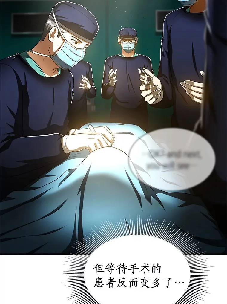 100.矛盾出现48