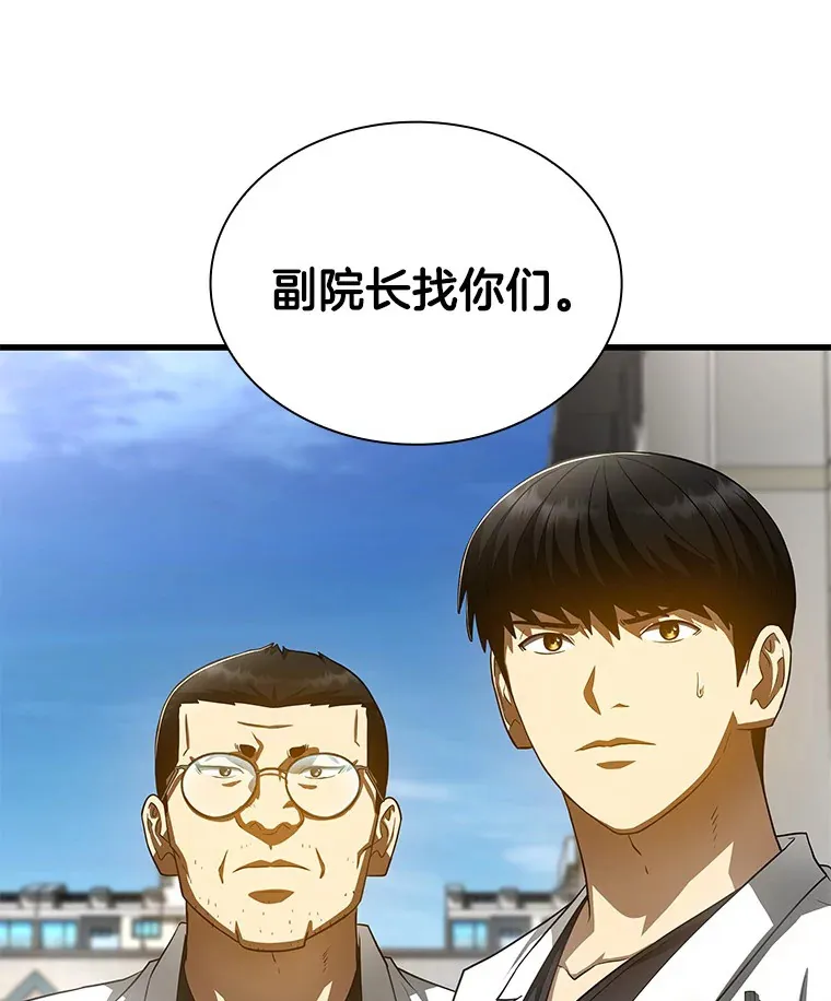 96.改变85